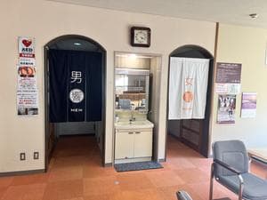 響の湯のイメージ