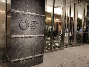 ホテルオーレインのイメージ