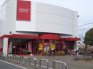 コナミスポーツクラブ五香のイメージ