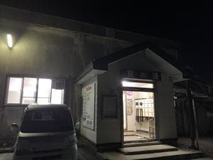 葭の湯(よしの湯)のイメージ