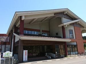 雄和ふるさと温泉ユアシスのイメージ