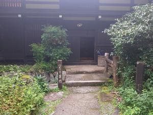 山里のいおり 草円のイメージ