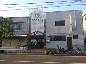 娯楽湯のイメージ