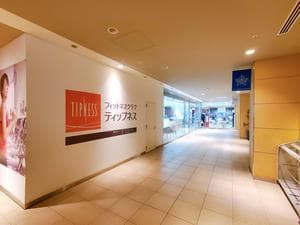 フィットネスクラブ ティップネス 横浜のイメージ