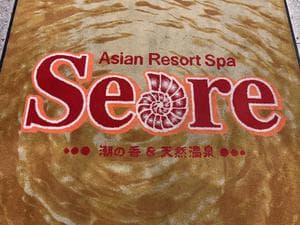 アジアンリゾートスパ シーレのイメージ