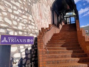 トライアクシス豊中のイメージ