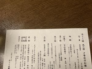 あうら橘のイメージ