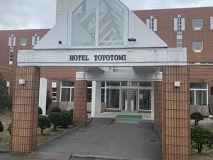 ホテル豊富のイメージ