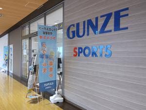 グンゼスポーツ吹田健都のイメージ