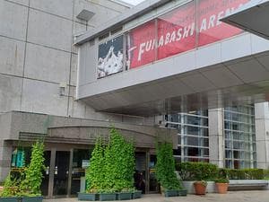 船橋アリーナのイメージ