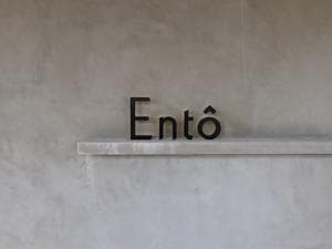 Entôのイメージ