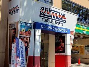 セントラルウェルネスクラブ札幌のイメージ