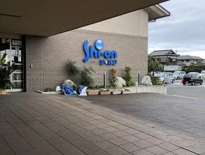 アクアパーク シ・オンのイメージ