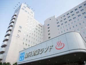 駿河健康ランドのイメージ