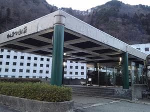 からまつ山荘・東兵衛温泉のイメージ
