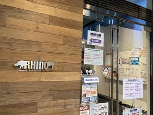 フィットネス & スパ リノ (リノホテル京都)のイメージ