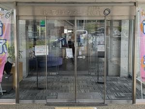 牡鹿交流センター・ほっとまるのイメージ