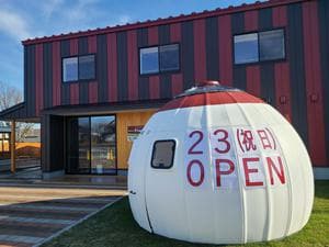 つるいむら湿原温泉ホテルのイメージ