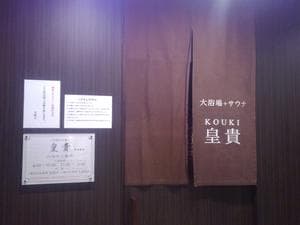 ホテル・レクストン種子島のイメージ