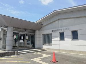 鹿町温泉やすらぎ館のイメージ