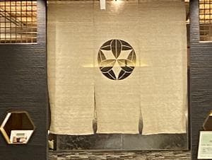 緑の風 リゾート きたゆざわのイメージ