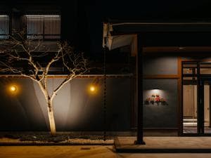 旅館 温活サ活のイメージ