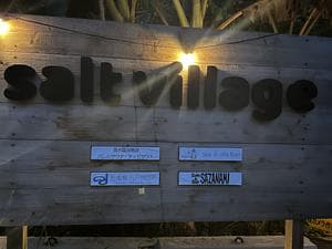 Cafe&Bar Sazanamiのイメージ