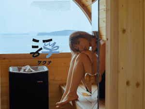 浮サウナ(fuu sauna)のイメージ
