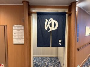 けやき(新日本海フェリー)のイメージ