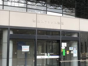 郡山ユラックス熱海のイメージ