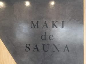 maki de saunaのイメージ