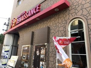 スポーツクラブ&サウナスパ ルネサンス 仙川24のイメージ