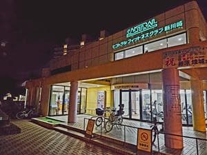 セントラルフィットネスクラブ新川崎のイメージ