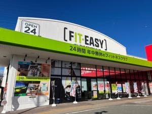 フィットイージー 佐久平店のイメージ