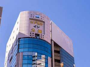 カプセルイン大塚のイメージ