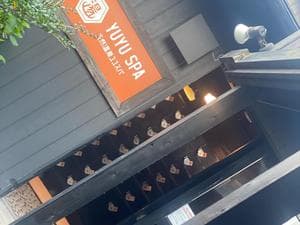 天然温泉 YUYU SPA (i+Land nagasaki)のイメージ