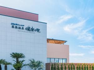 JFA夢フィールド 幕張温泉 湯楽の里のイメージ