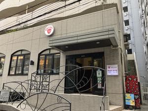 南青山 清水湯のイメージ