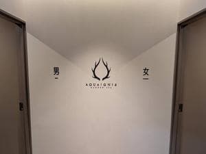 AQUAIGNIS GARDEN SPAのイメージ