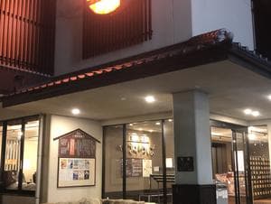 源気温泉八尾おゆばのイメージ