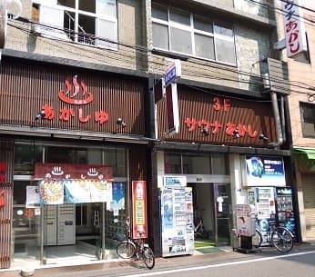 サウナあかしのイメージ