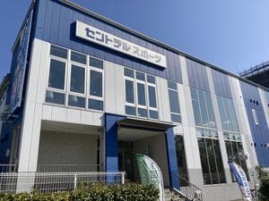 セントラルフィットネスクラブ 谷津(ラボ・トレーニングセンター)のイメージ