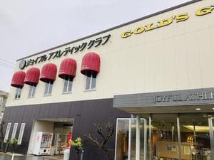 ゴールドジム千葉ニュータウンJACのイメージ