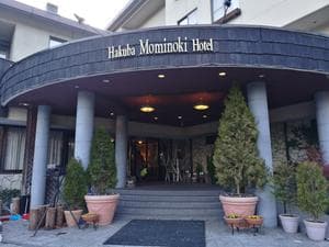 白馬樅の木ホテル Hakuba Mominoki Hotelのイメージ