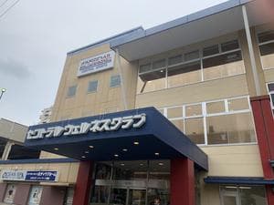 セントラルウェルネスクラブ大宮宮原のイメージ