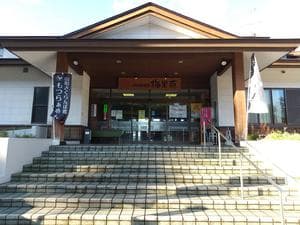 まむろ川温泉 梅里苑のイメージ