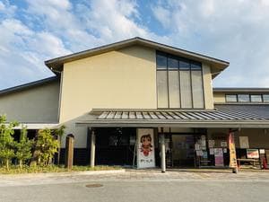 姫路市はやしだ交流センター ゆたりんのイメージ