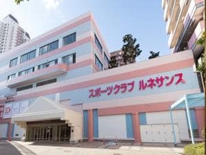 スポーツクラブ&サウナスパ ルネサンス･ユーカリが丘24のイメージ