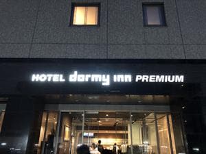 天然温泉 袖湊の湯(ドーミーインPREMIUM 博多・キャナルシティ前)のイメージ