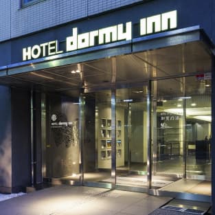 ドーミーイン金沢 加賀の湧泉のイメージ